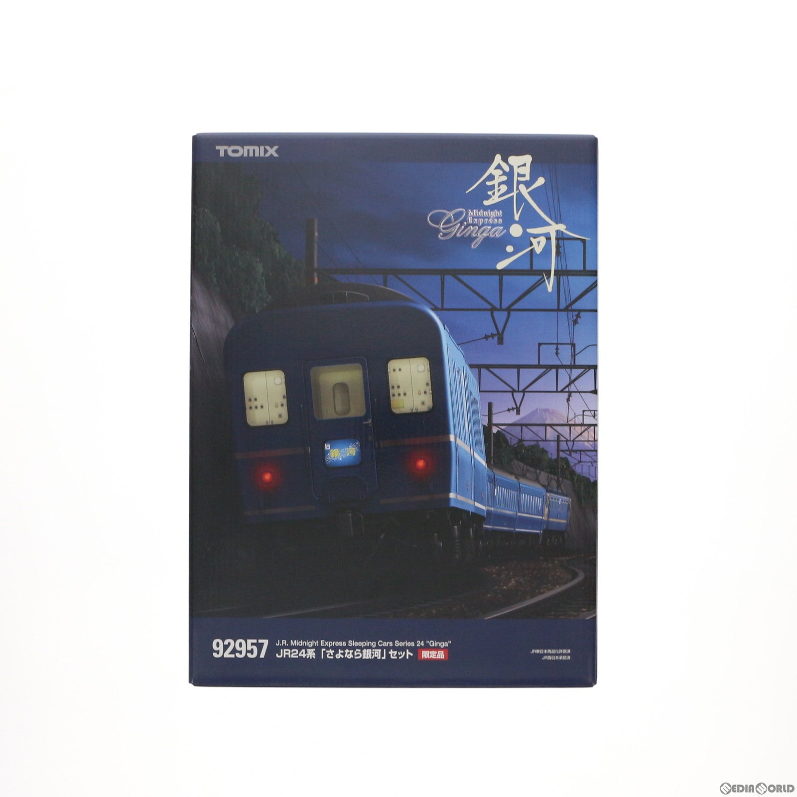 【中古即納】[RWM] 92957 限定品 JR 24系「さよなら銀河」 10両セット(動力付き) Nゲージ 鉄道模型 TOMIX(トミックス) (20080930)