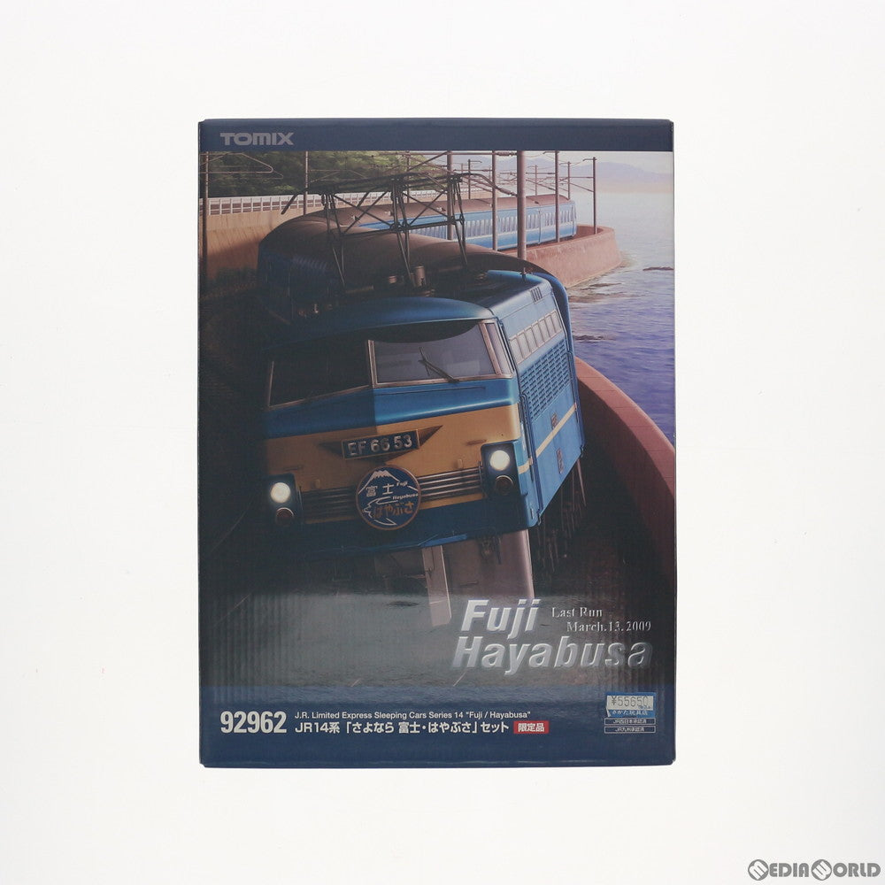 【中古即納】[RWM] 92962 限定品 JR14系 「さよなら富士・はやぶさ」 16両セット(動力付き) Nゲージ 鉄道模型 TOMIX(トミックス) (20090930)
