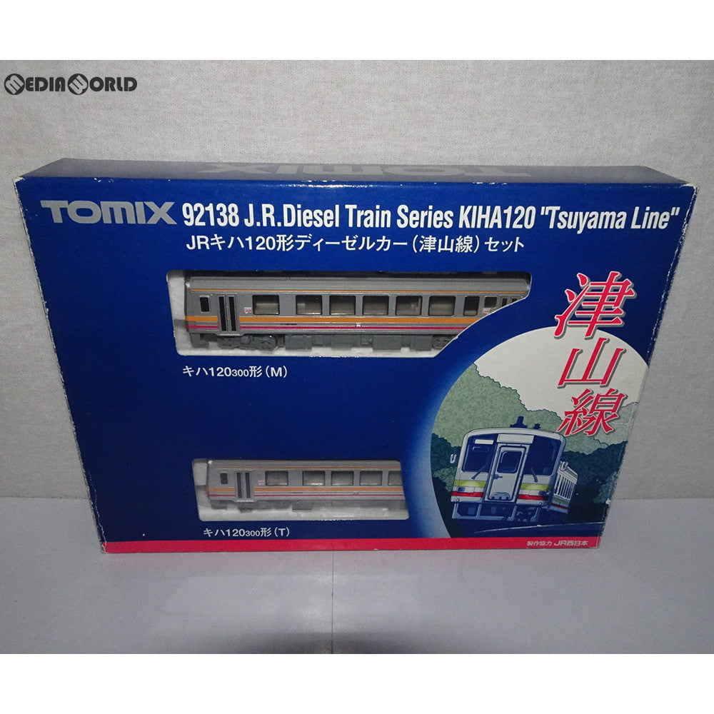 【中古即納】[RWM] 92138 JR キハ120形ディーゼルカー(津山線) 2両セット Nゲージ 鉄道模型 TOMIX(トミックス) (20030130)