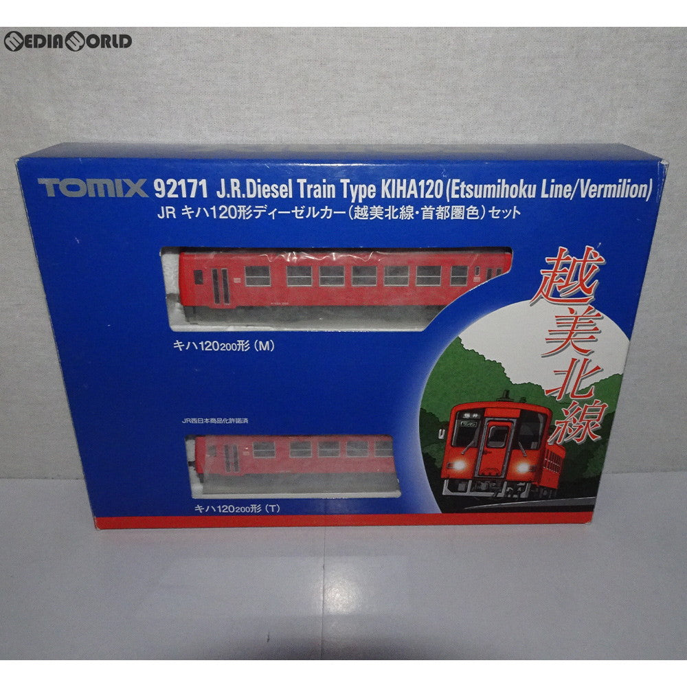 【中古即納】[RWM] 92171 JR キハ120形ディーゼルカー(越美北線・首都圏色) 2両セット Nゲージ 鉄道模型 TOMIX(トミックス) (20120930)