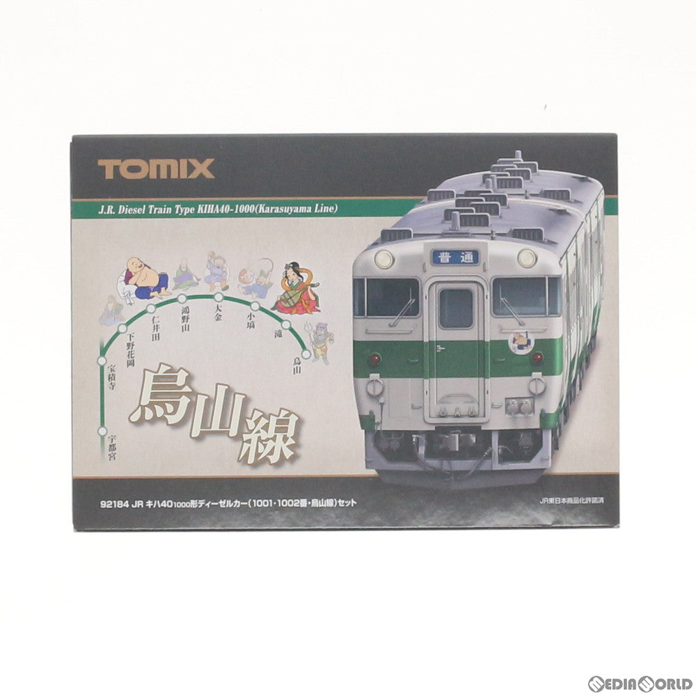 【中古即納】[RWM] 92184 JR キハ40-1000形 ディーゼルカー(1001・1002番・烏山線) 2両セット Nゲージ 鉄道模型 TOMIX(トミックス) (20140119)