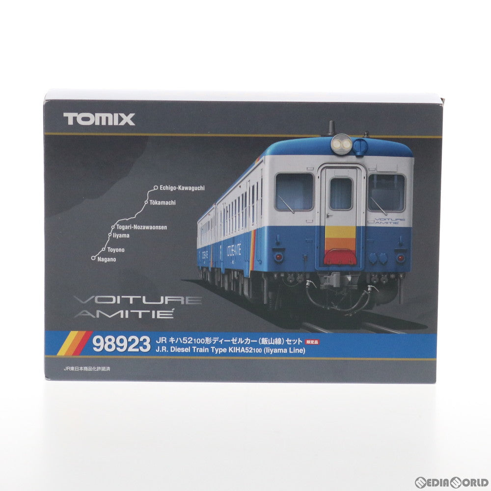 【中古即納】[RWM] 98923 限定品 JR キハ52-100形 ディーゼルカー(飯山線) 2両セット(動力付き) Nゲージ 鉄道模型 TOMIX(トミックス) (20140225)