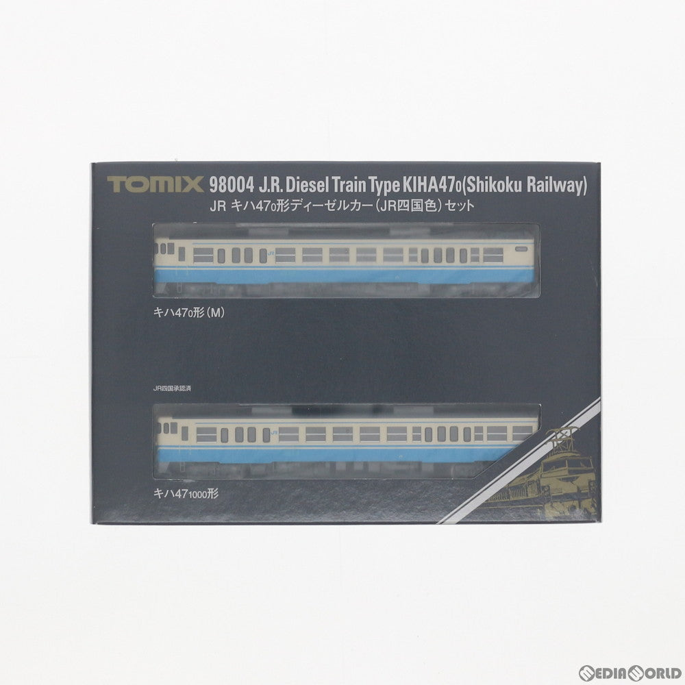 【中古即納】[RWM] 98004 JR キハ47-0形 ディーゼルカー(JR四国色) 2両セット(動力付き) Nゲージ 鉄道模型 TOMIX(トミックス) (20150401)