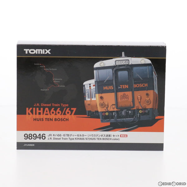【中古即納】[RWM]98946 限定品 JR キハ66・67形 ディーゼルカー(ハウステンボス塗装) 2両セット(動力付き) Nゲージ 鉄道模型  TOMIX(トミックス)(20150714)