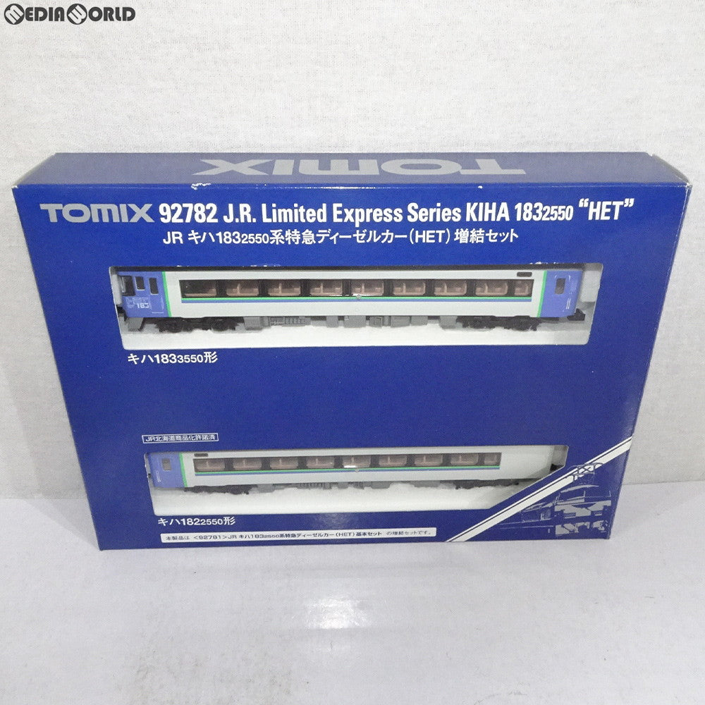 【中古即納】[RWM] 92782 JR キハ183-2550系特急ディーゼルカー(HET) 増結セット(2両) Nゲージ 鉄道模型 TOMIX(トミックス) (20060731)