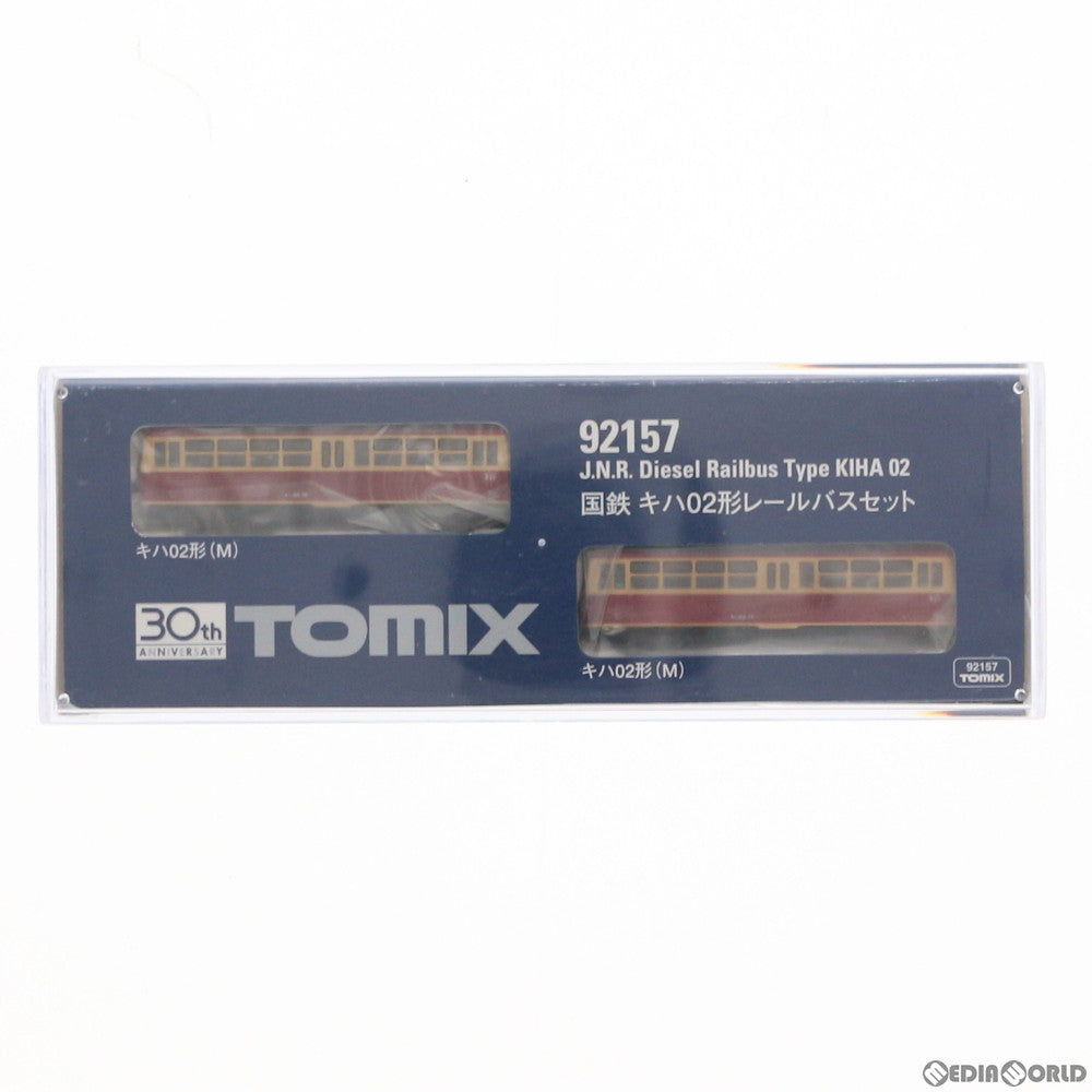 【中古即納】[RWM] 92157 国鉄 キハ02形 レールバスセット 2両セット(動力付き) Nゲージ 鉄道模型 TOMIX(トミックス) (20060830)