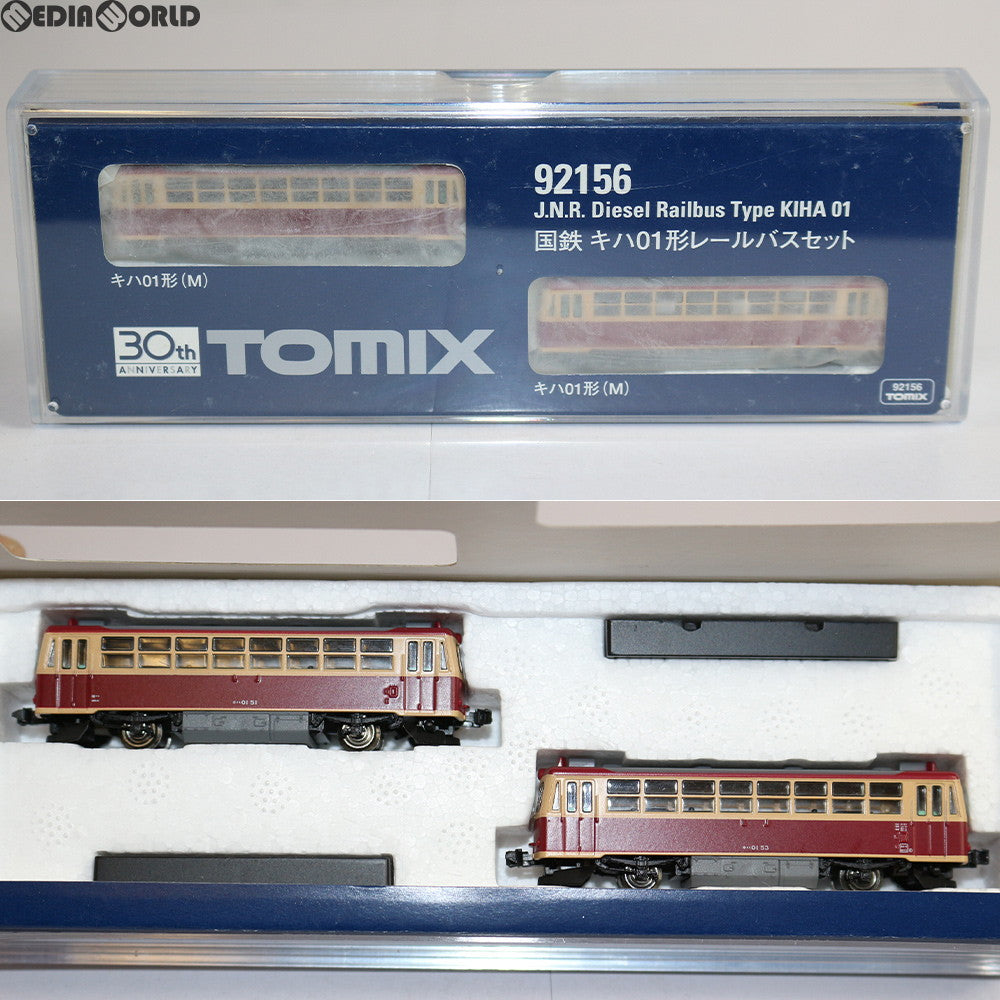 【中古即納】[RWM] 92156 国鉄 キハ01形 レールバスセット 2両セット Nゲージ 鉄道模型 TOMIX(トミックス) (20070330)