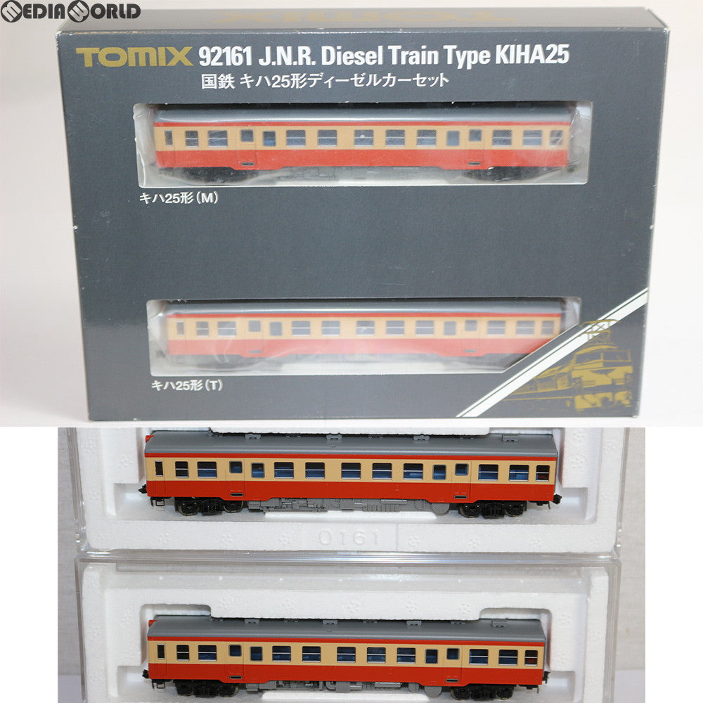 【中古即納】[RWM] 92161 国鉄 キハ25形 ディーゼルカー 2両セット Nゲージ 鉄道模型 TOMIX(トミックス) (20070730)