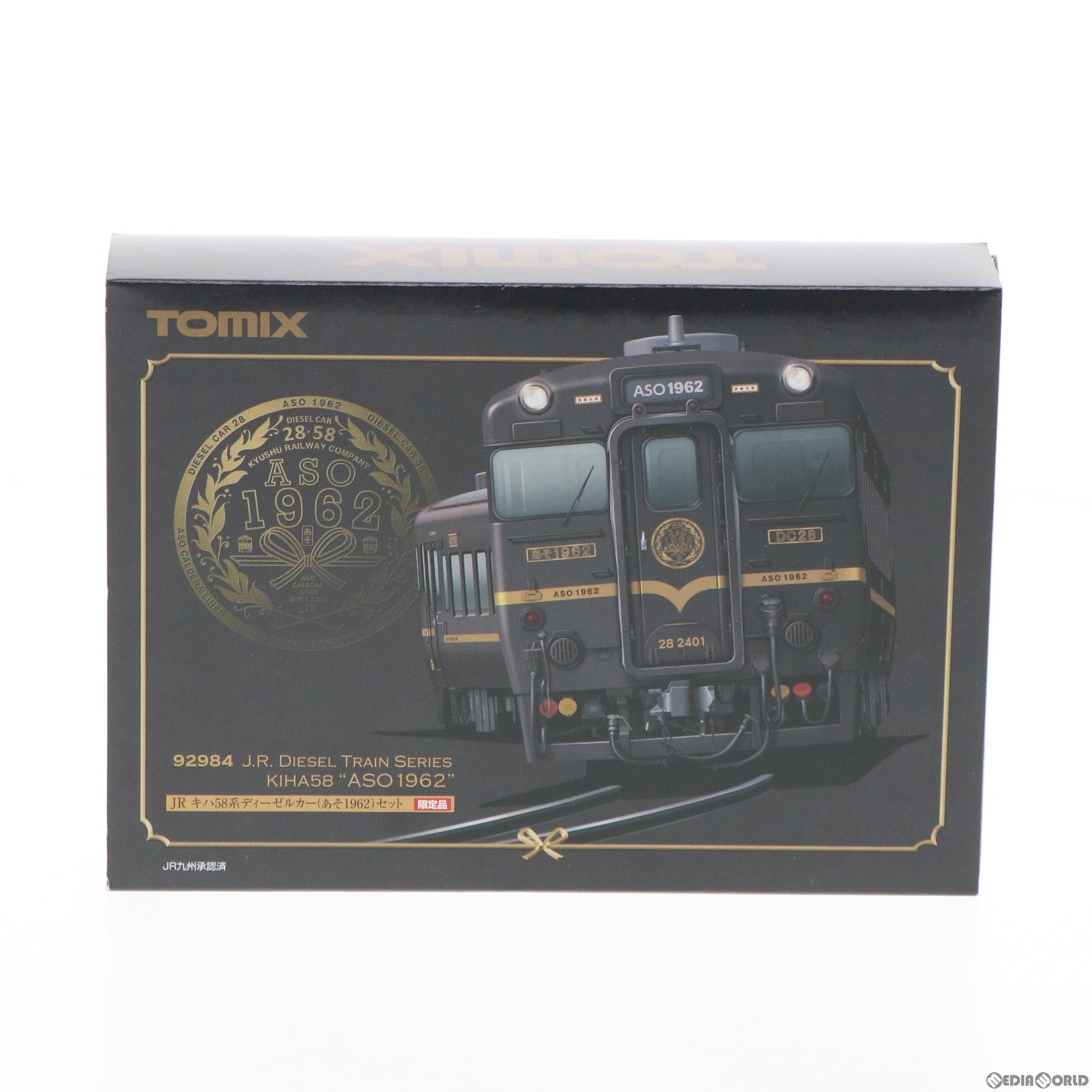 【中古即納】[RWM] 92984 限定品 JR キハ58系ディーゼルカー(あそ1962) 2両セット(動力付き) Nゲージ 鉄道模型 TOMIX(トミックス) (20110730)