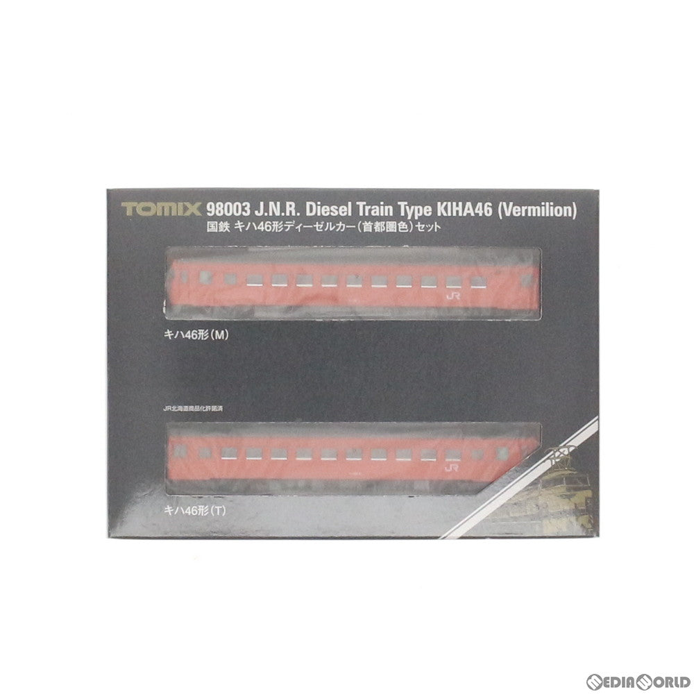 【中古即納】[RWM] 98003 国鉄 キハ46形 ディーゼルカー(首都圏色) 2両セット Nゲージ 鉄道模型 TOMIX(トミックス) (20150330)