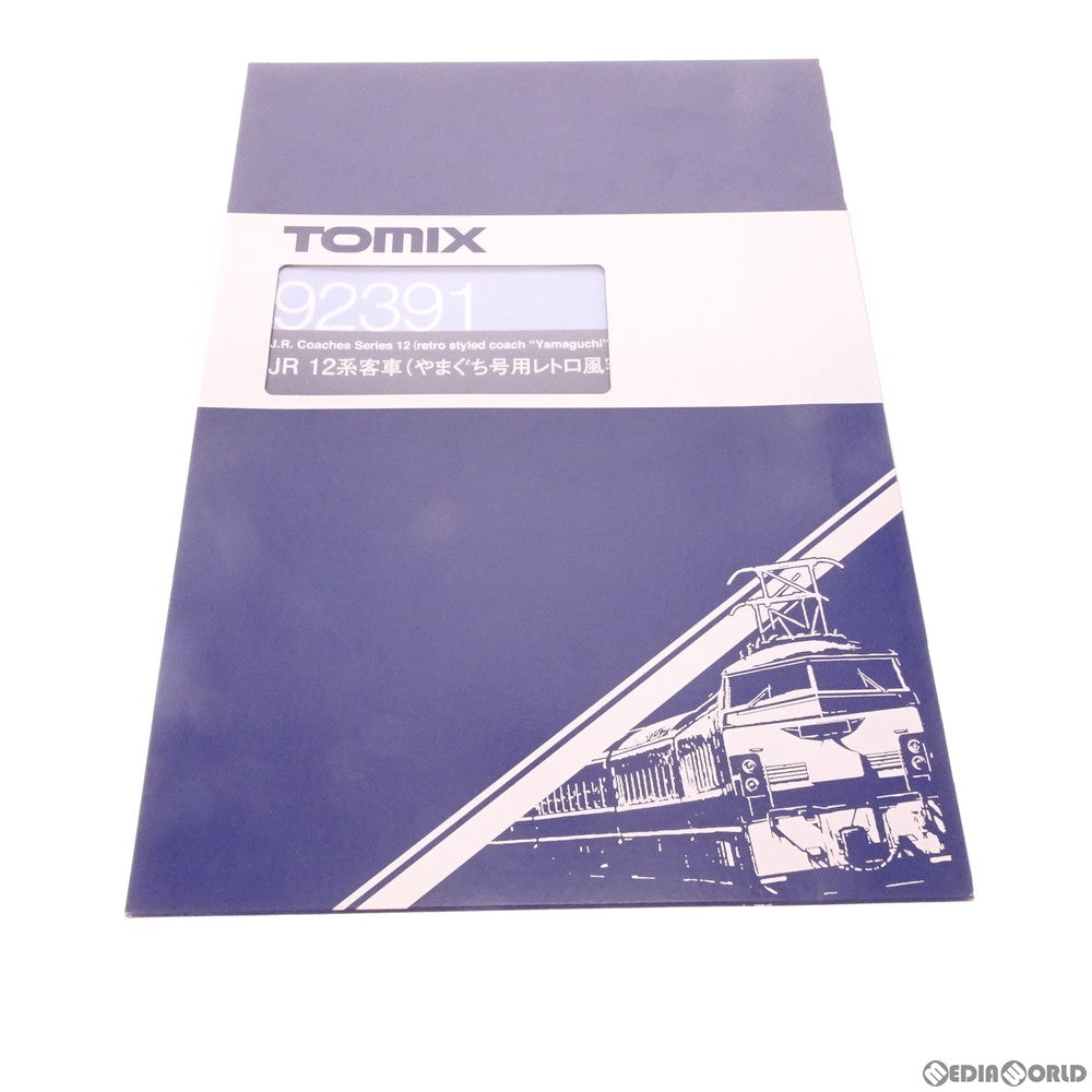 【中古即納】[RWM] 92391 JR 12系客車(やまぐち号用レトロ風客車) 5両セット Nゲージ 鉄道模型 TOMIX(トミックス) (20110420)
