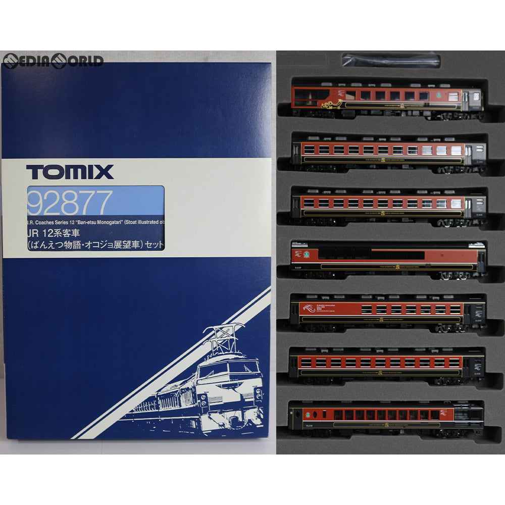 【中古即納】[RWM] (再販) 92877 JR 12系客車(ばんえつ物語・オコジョ展望車) セット(7両) Nゲージ 鉄道模型 TOMIX(トミックス) (2019年2月)