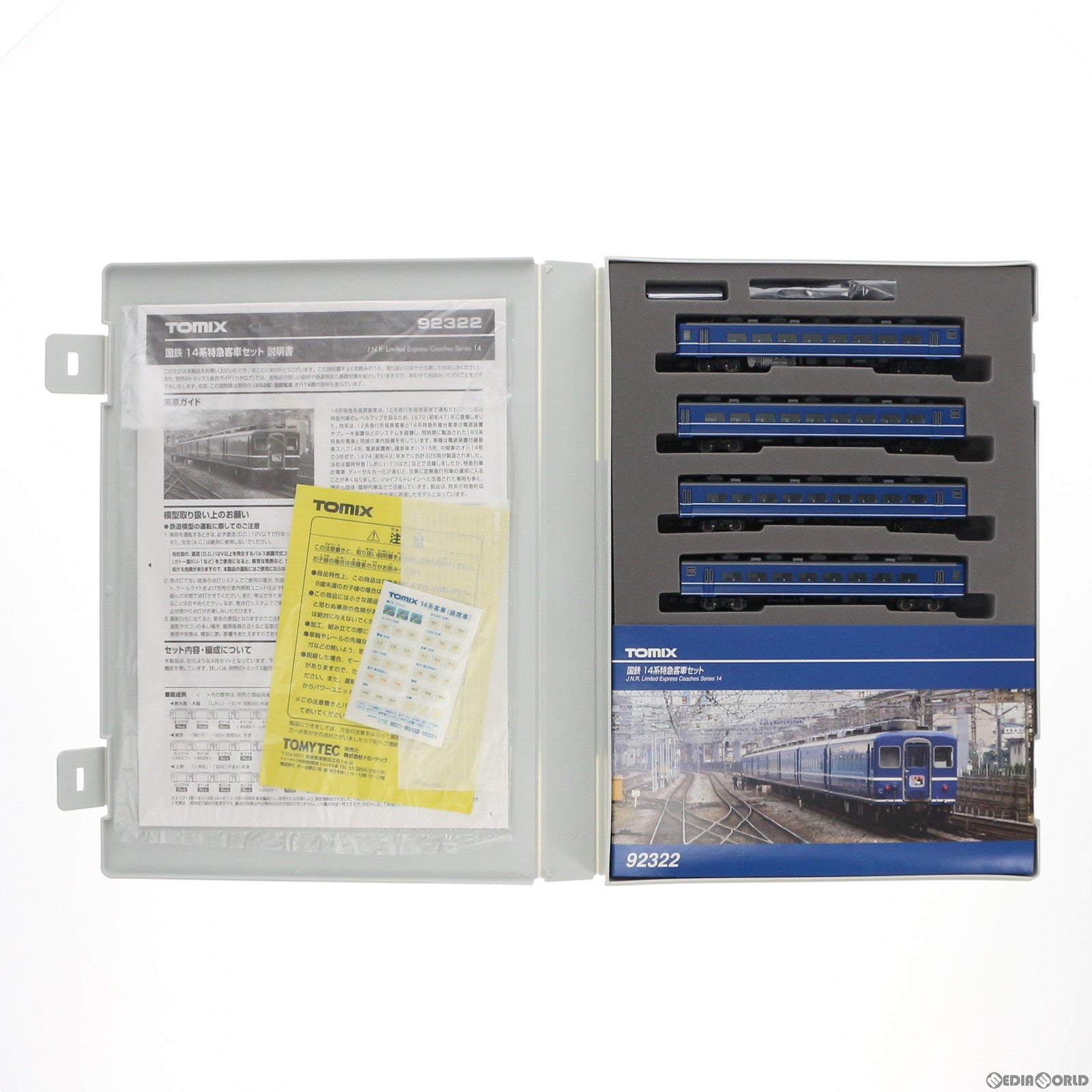【中古即納】[RWM] 92322 国鉄 14系特急客車 4両セット(動力無し) Nゲージ 鉄道模型 TOMIX(トミックス) (20100130)