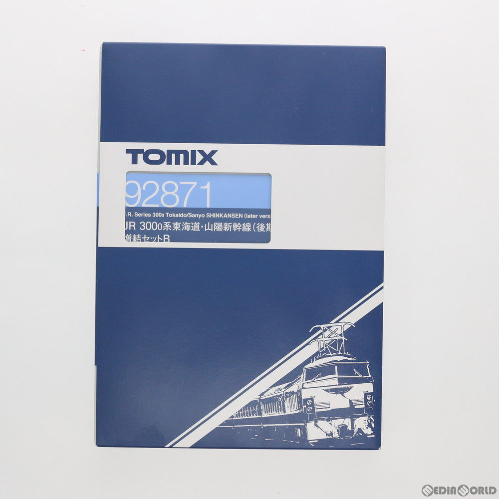 【中古即納】[RWM] 92871 JR 300-0系東海道・山陽新幹線(後期型) 増結セットB(6両) (動力付き) Nゲージ 鉄道模型 TOMIX(トミックス) (20140621)