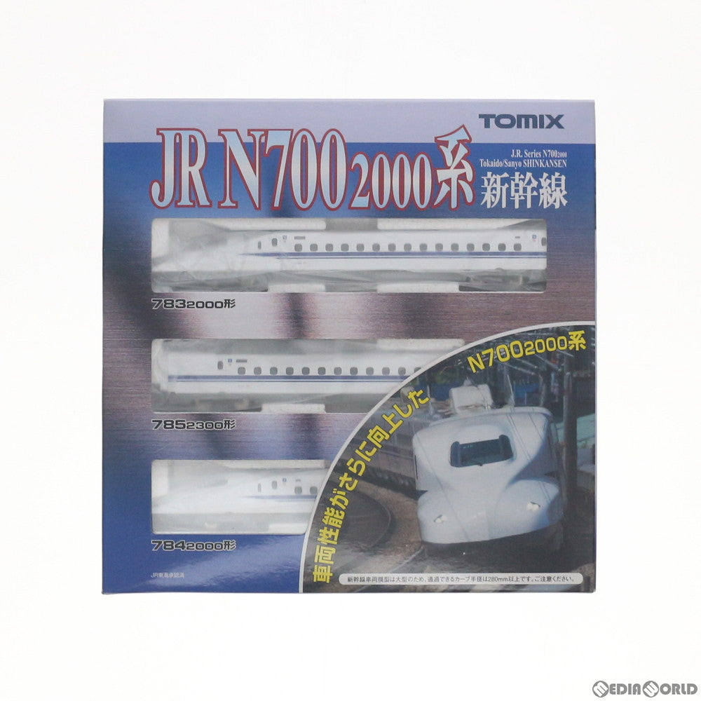 【中古即納】[RWM] 92537 JR N700-2000系 東海道・山陽新幹線 基本3両セット(動力付き) Nゲージ 鉄道模型 TOMIX(トミックス) (20140830)