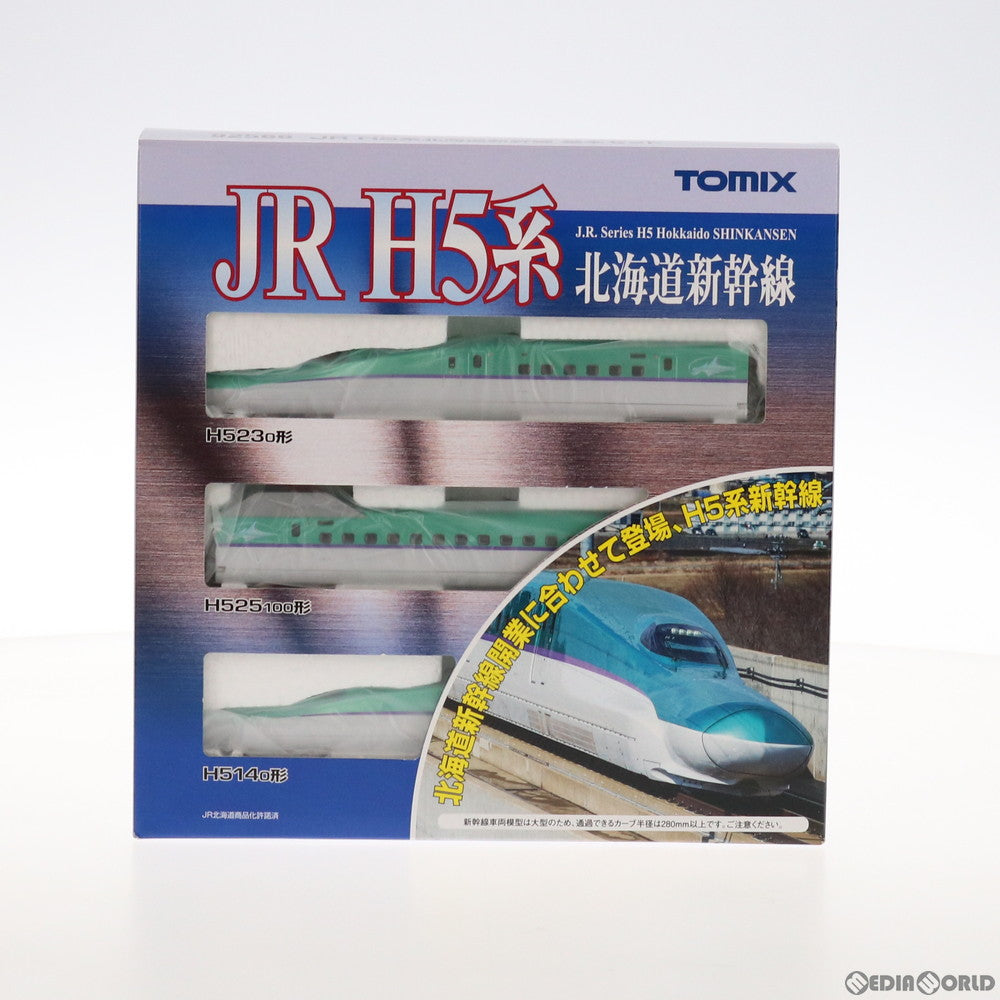 【中古即納】[RWM] 92566 JR H5系北海道新幹線 基本3両セット(動力付き) Nゲージ 鉄道模型 TOMIX(トミックス) (20150728)