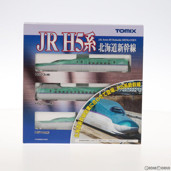 【中古即納】[RWM]92566 JR H5系北海道新幹線 基本3両セット(動力付き) Nゲージ 鉄道模型 TOMIX(トミックス)(20150728)