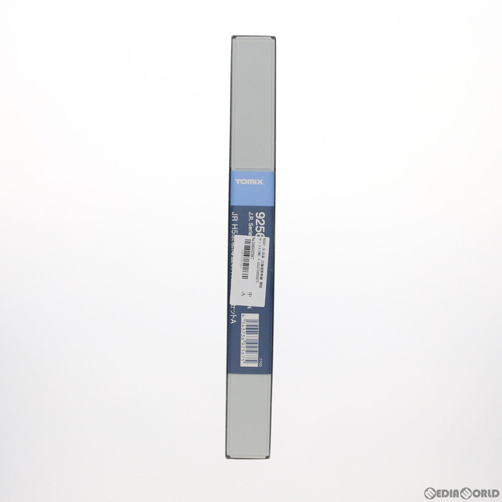 【中古即納】[RWM] 92567 JR H5系 北海道新幹線 増結セットA(3両) (動力無し) Nゲージ 鉄道模型 TOMIX(トミックス) (20150728)