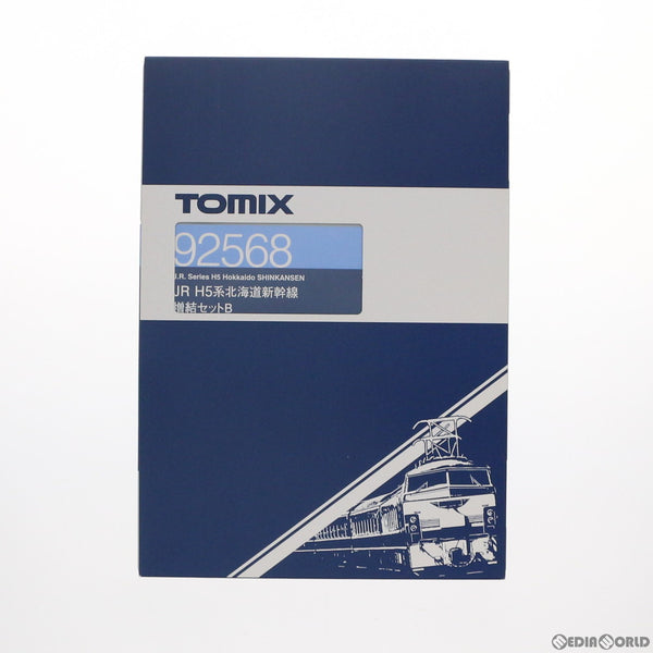 Amazon | TOMIX Nゲージ H5系 北海道新幹線 増結セット A 92567