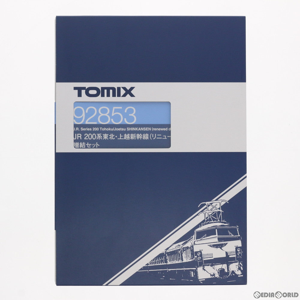 【中古即納】[RWM] 92853 JR 200系 東北・上越新幹線(リニューアル車) 増結4両セット(動力無し) Nゲージ 鉄道模型 TOMIX(トミックス) (20160406)