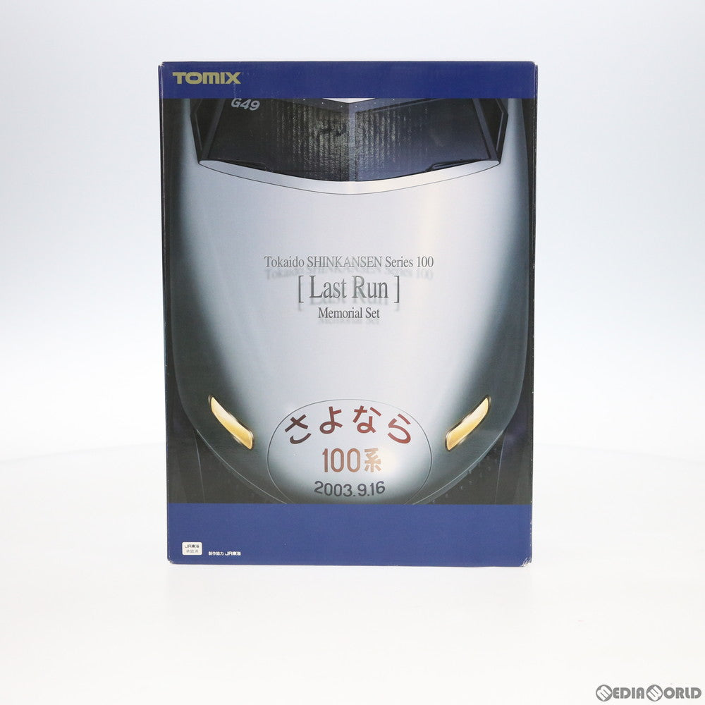 【中古即納】[RWM] 92929 限定品 JR さよなら100系 東海道新幹線 16両セット(動力付き) Nゲージ 鉄道模型 TOMIX(トミックス) (20040730)