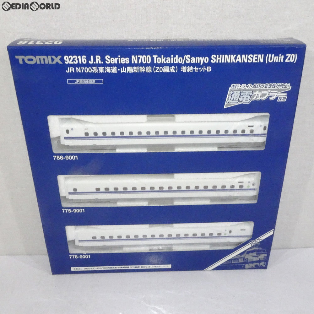 【中古即納】[RWM] 92316 JR N700系東海道・山陽新幹線(Z0編成) 増結セットB(3両) Nゲージ 鉄道模型 TOMIX(トミックス) (20071130)