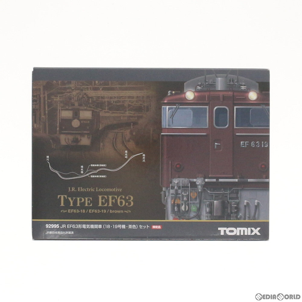 【中古即納】[RWM] 92995 限定品 JR EF63形電気機関車(18・19号機・茶色) 2両セット Nゲージ 鉄道模型 TOMIX(トミックス) (20120531)