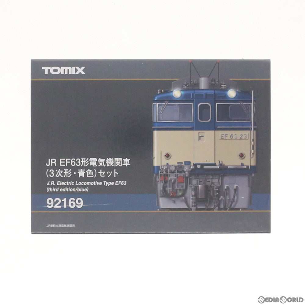 【中古即納】[RWM] 92169 JR EF63形 電気機関車(3次形・青色) 2両セット Nゲージ 鉄道模型 TOMIX(トミックス) (20130831)
