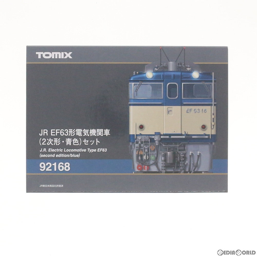 【中古即納】[RWM] 92168 JR EF63形 電気機関車(2次形・青色) 2両セット Nゲージ 鉄道模型 TOMIX(トミックス) (20130130)