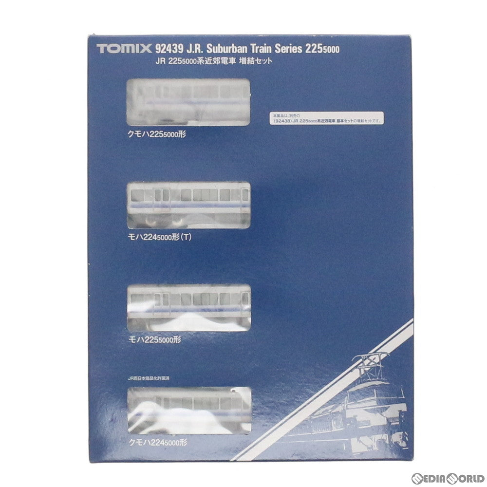 【中古即納】[RWM] 92439 JR 225-5000系近郊電車増結セット(4両) Nゲージ 鉄道模型 TOMIX(トミックス) (20120331)