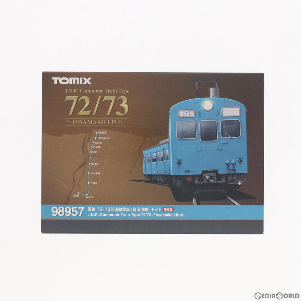 【中古即納】[RWM] 98957 限定品 国鉄 72・73形 通勤電車(富山港線) 2両セット(動力付き) Nゲージ 鉄道模型 TOMIX(トミックス) (20160717)