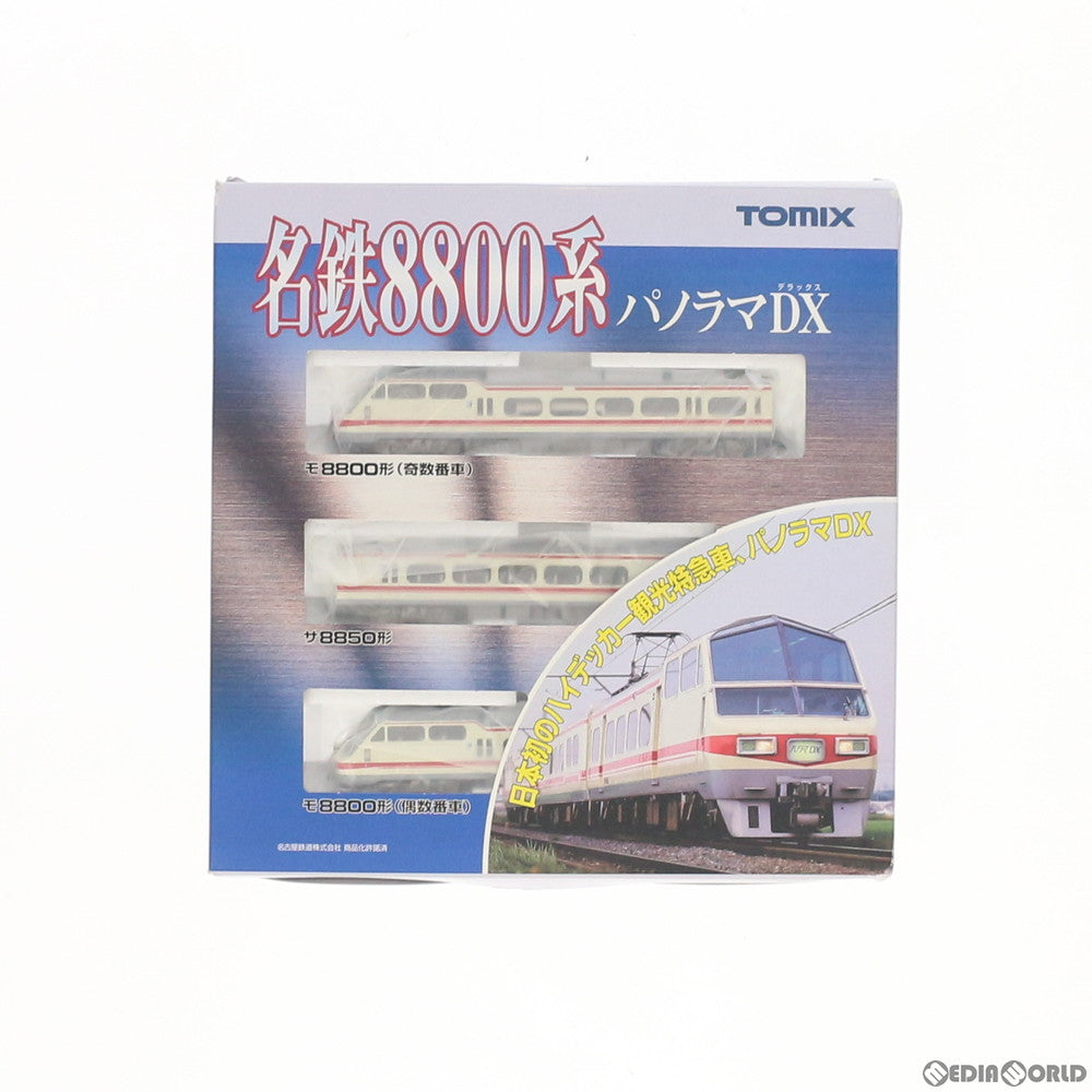 【中古即納】[RWM] 92291 名鉄 8800系 パノラマDX 3両セット(動力付き) Nゲージ 鉄道模型 TOMIX(トミックス) (20070530)