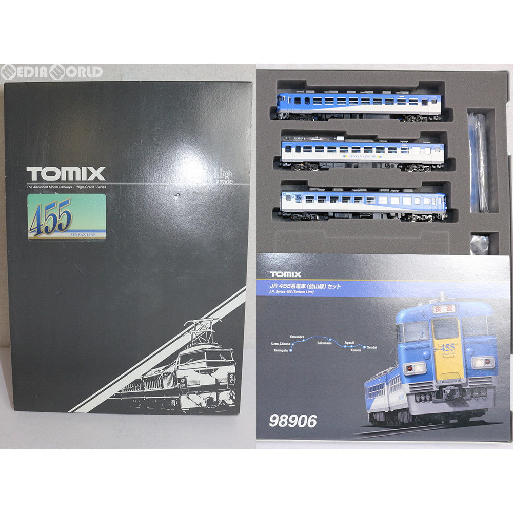 【中古即納】[RWM] 98906 限定品 JR 455系電車(仙山線) 3両セット Nゲージ 鉄道模型 TOMIX(トミックス) (20130531)