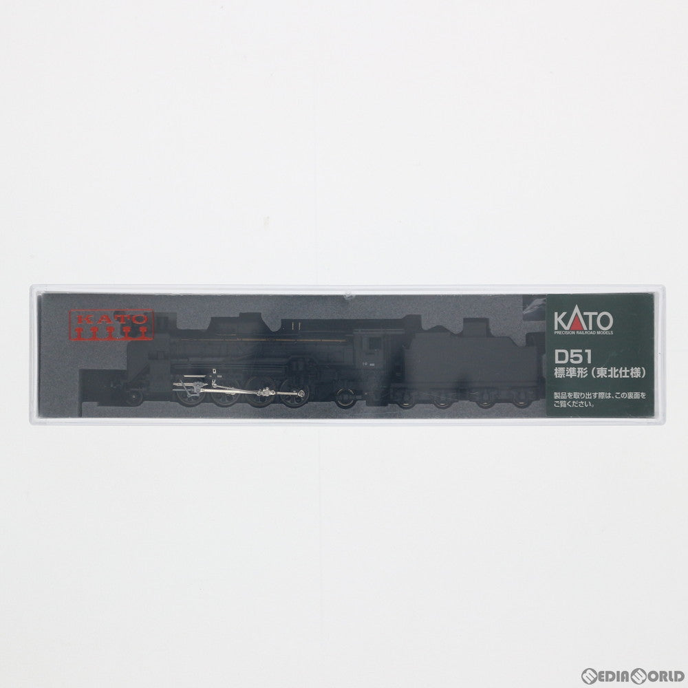 【中古即納】[RWM] 2016-5 D51 標準形(東北仕様) (動力付き) Nゲージ 鉄道模型 KATO(カトー) (20150228)