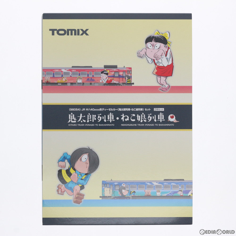 【中古即納】[RWM] 98054 JR キハ40-2000形ディーゼルカー(鬼太郎列車・ねこ娘列車) セット(2両) (動力付き) Nゲージ 鉄道模型 TOMIX(トミックス) (20181101)