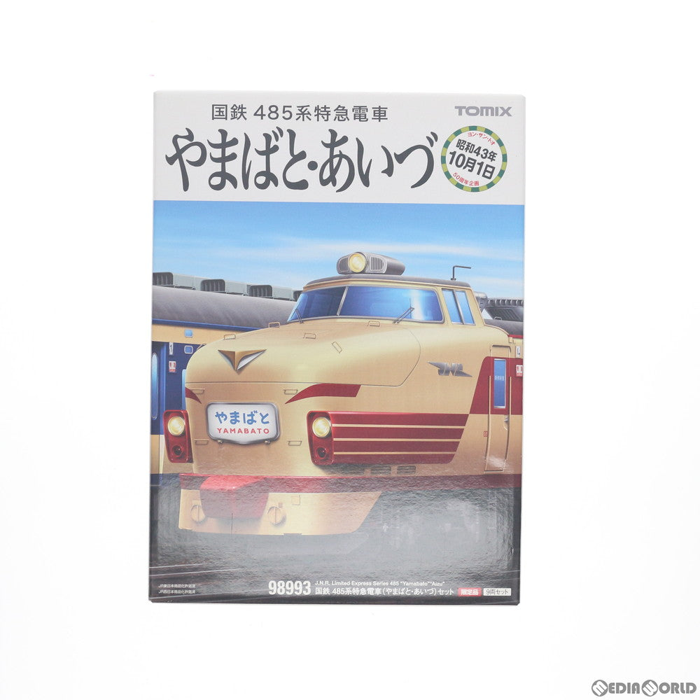 【中古即納】[RWM] 98993 限定品 国鉄 485系特急電車(やまばと・あいづ) セット(9両) (動力付き) Nゲージ 鉄道模型 TOMIX(トミックス) (20181228)