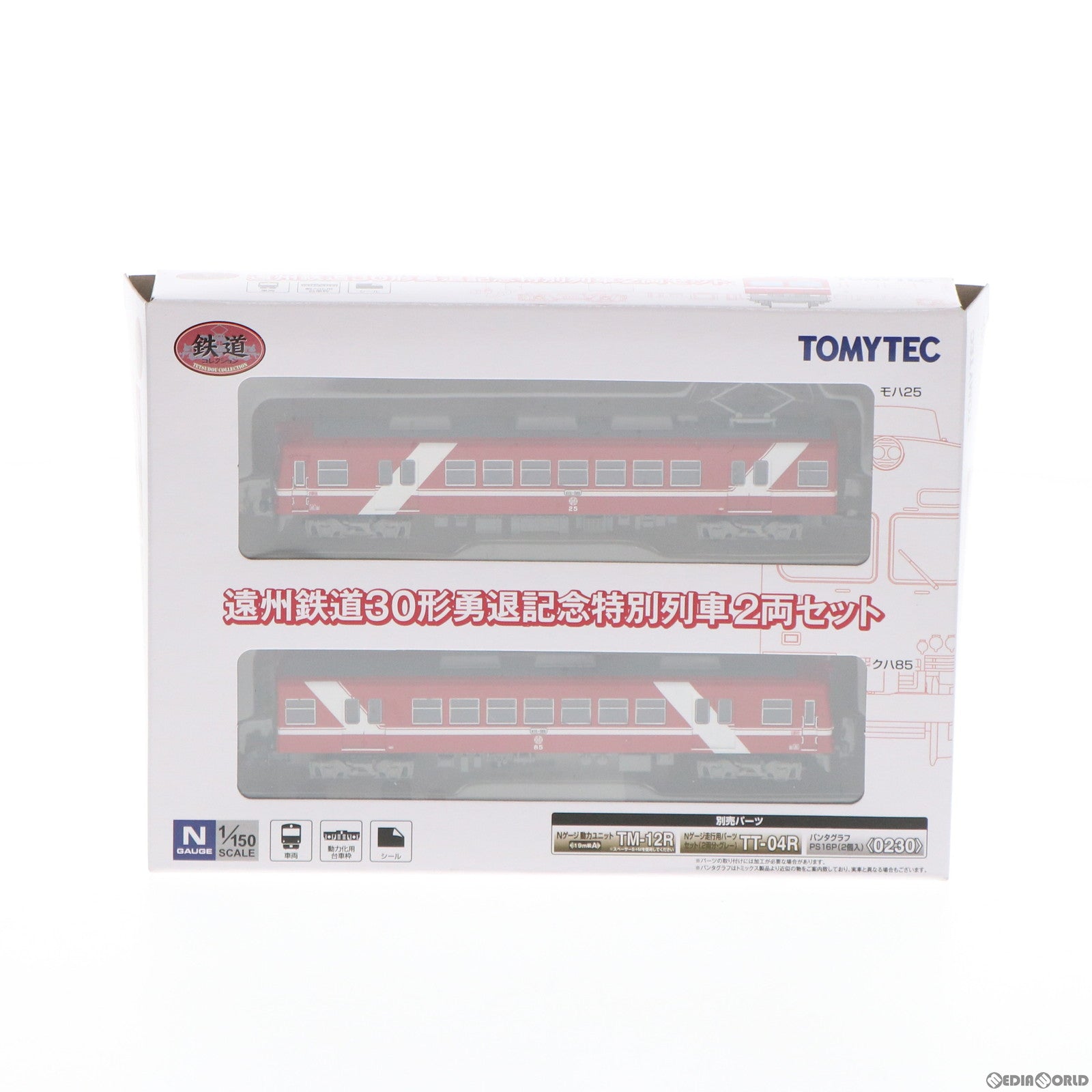 【中古即納】[RWM] 291046 鉄道コレクション(鉄コレ) 遠州鉄道30形勇退記念特別列車 2両セット(動力無し) Nゲージ 鉄道模型 TOMYTEC(トミーテック) (20180922)