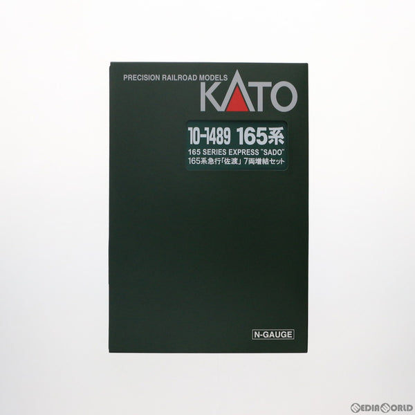 RWM]10-1489 165系急行『佐渡』 7両増結セット(動力無し) N