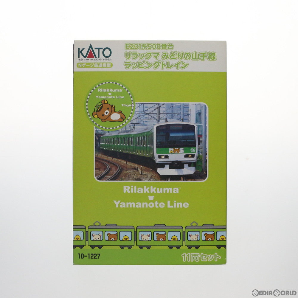 【中古即納】[RWM] 10-1227 特別企画品 E231系500番台 「リラックマ みどりの山手線ラッピングトレイン」 11両セット(動力付き) Nゲージ 鉄道模型 KATO(カトー) (20140131)