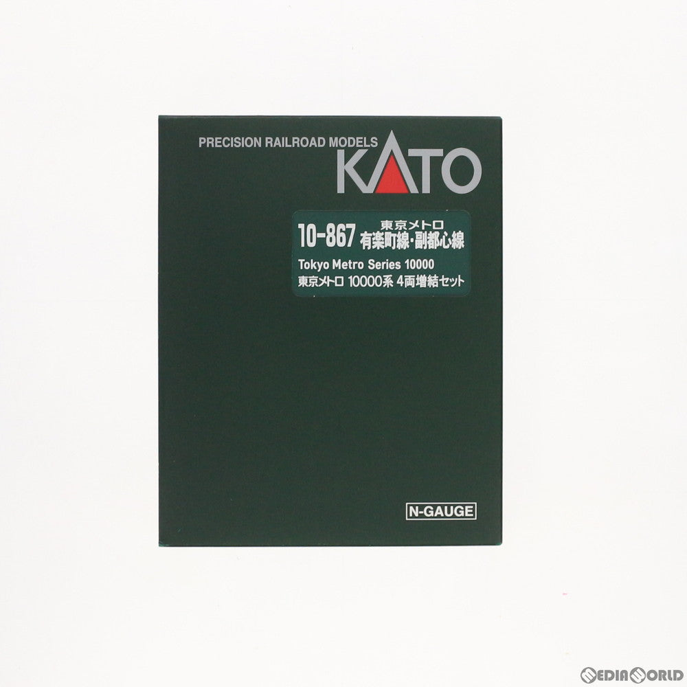【中古即納】[RWM] 10-867 東京メトロ 有楽町線・副都心線 10000系 増結4両セット(動力無し) Nゲージ 鉄道模型 KATO(カトー) (20111231)