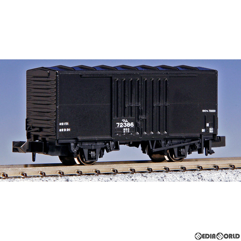 【中古即納】[RWM] 8056 ワム70000 2両セット Nゲージ 鉄道模型 KATO(カトー) (20120315)