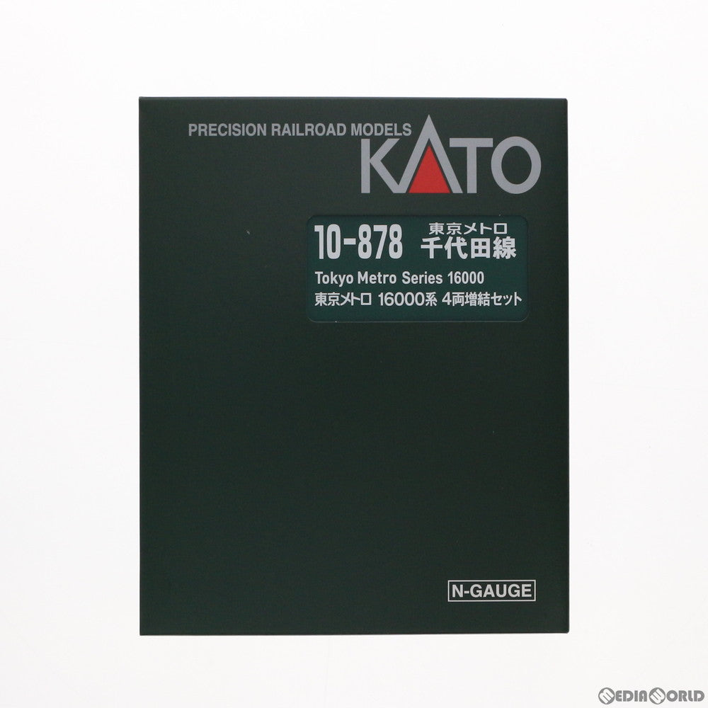 【中古即納】[RWM] 10-878 東京メトロ 千代田線 16000系 増結4両セット(動力無し) Nゲージ 鉄道模型 KATO(カトー) (20120430)