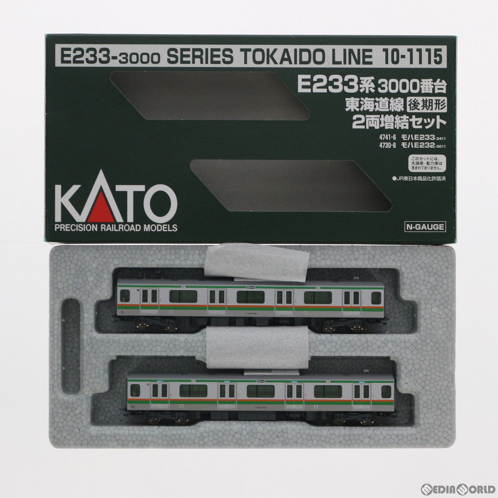 【中古即納】[RWM] 10-1115 E233系3000番台 東海道線 後期形 増結2両セット(動力無し) Nゲージ 鉄道模型 KATO(カトー) (20120831)