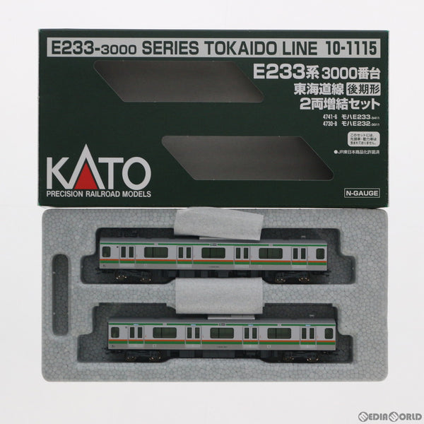 [RWM]10-1115 E233系3000番台 東海道線 後期形 増結2両セット 