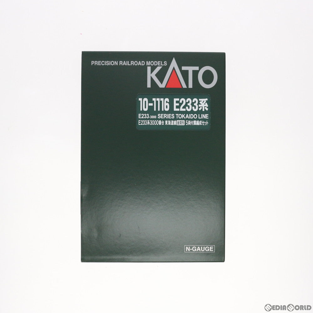 【中古即納】[RWM] 10-1116 E233系3000番台 東海道線 後期形 付属編成5両セット(動力付き) Nゲージ 鉄道模型 KATO(カトー) (20120831)