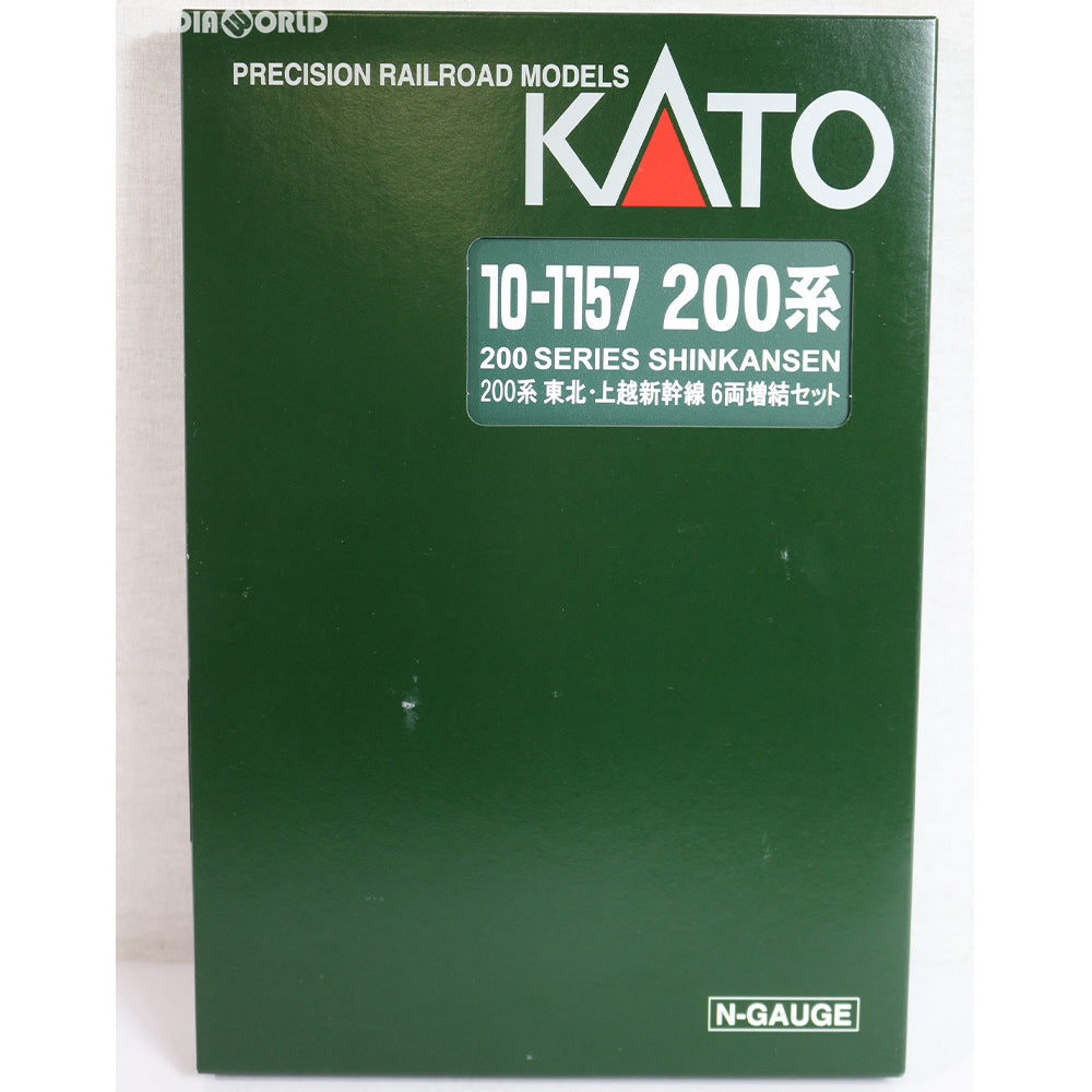 【中古即納】[RWM] 10-1157 200系東北・上越新幹線 増結6両セット Nゲージ 鉄道模型 KATO(カトー) (20120925)