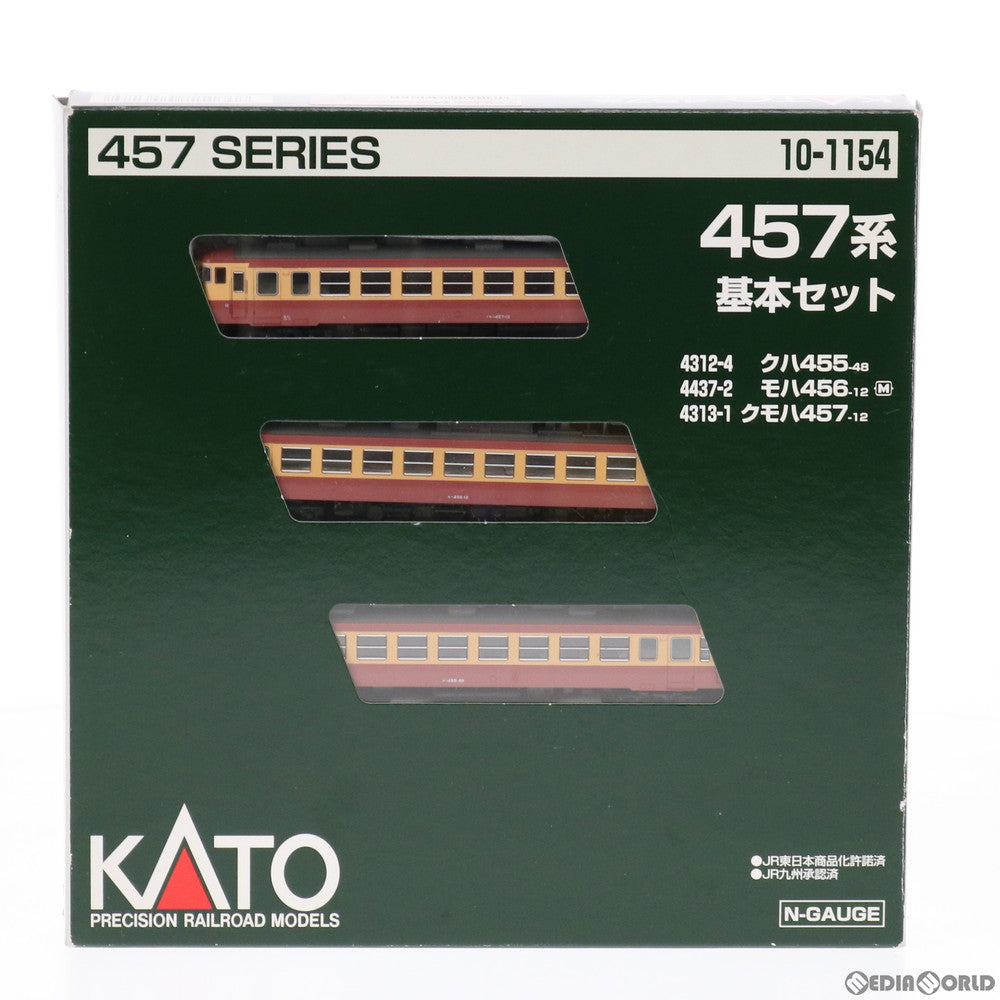 【中古即納】[RWM] 10-1154 457系 3両基本セット(動力付き) Nゲージ 鉄道模型 KATO(カトー) (20130630)