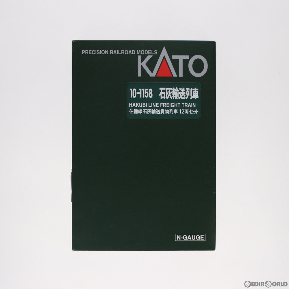 【中古即納】[RWM] 10-1158 特別企画品 伯備線 石灰輸送貨物列車 12両セット Nゲージ 鉄道模型 KATO(カトー) (20121130)
