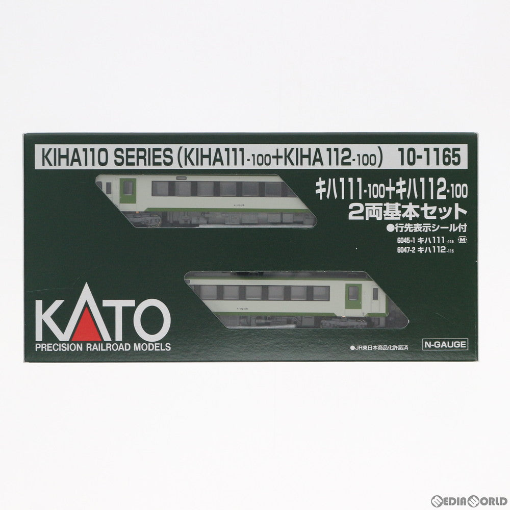 【中古即納】[RWM] 10-1165 キハ111-100+キハ112-100 2両基本セット(動力付き) Nゲージ 鉄道模型 KATO(カトー) (20200730)