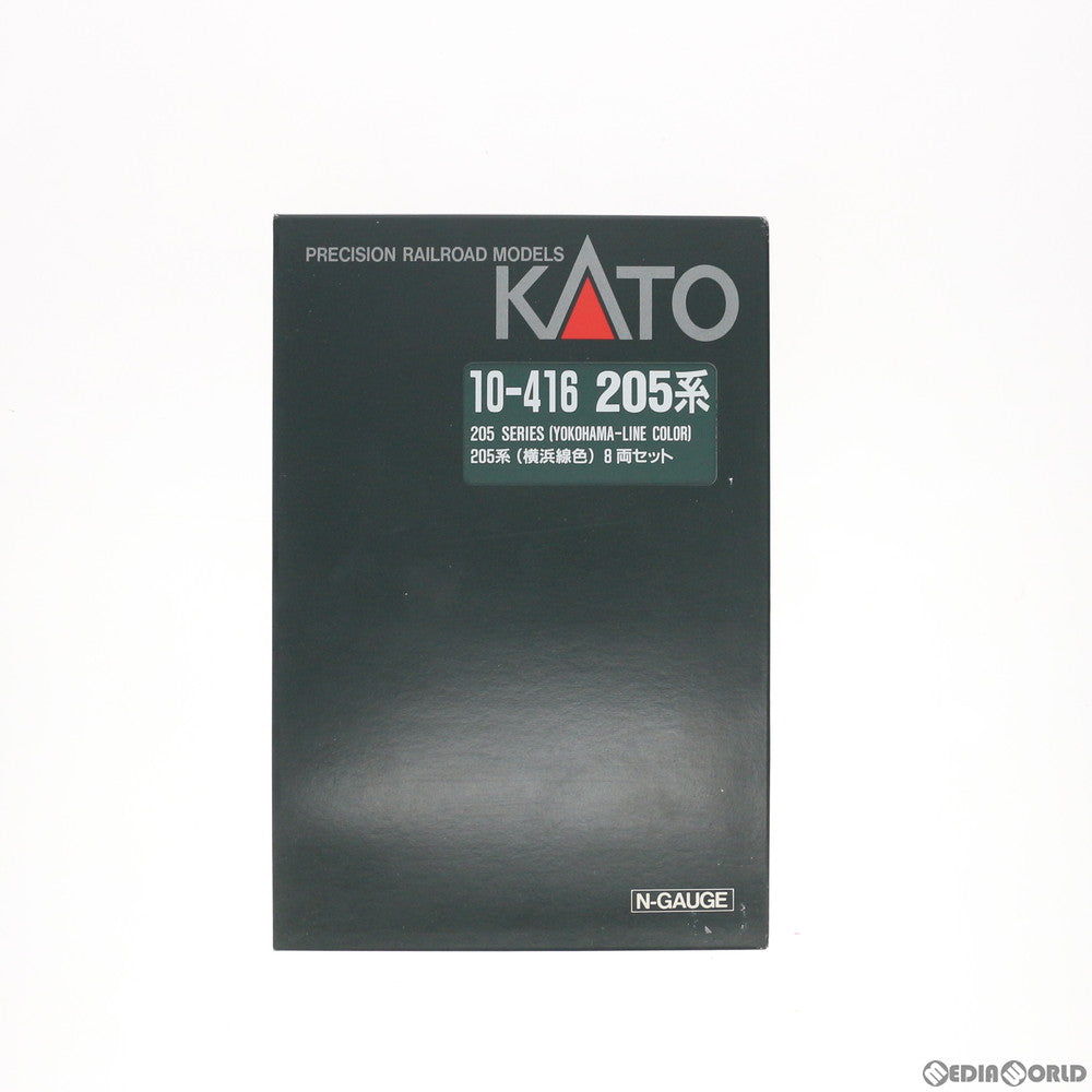 【中古即納】[RWM] 10-416 特別企画品 205系 横浜線色 8両セット(動力付き) Nゲージ 鉄道模型 KATO(カトー) (20010930)